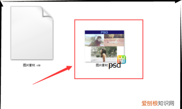 cdr文件如何转为ps文件，cdr该咋才可以转换为psd
