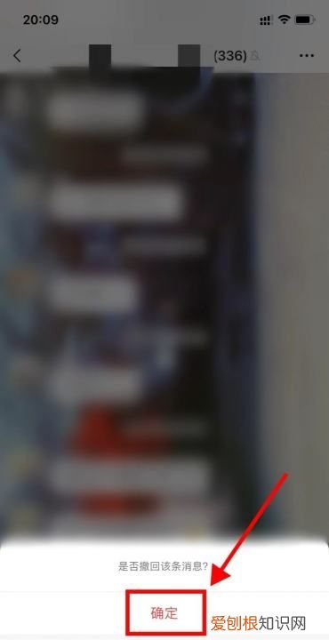 群发信息怎么撤回来,微信群发怎么撤回发的消息