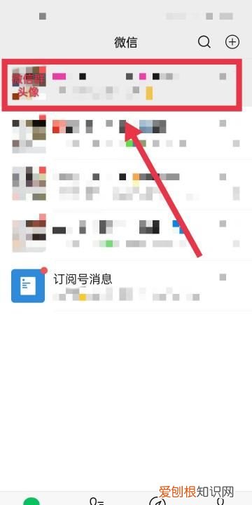 群发信息怎么撤回来,微信群发怎么撤回发的消息
