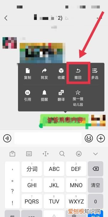 群发信息怎么撤回来，微信群发怎么撤回发的消息