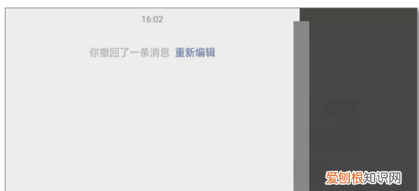 群发信息怎么撤回来,微信群发怎么撤回发的消息
