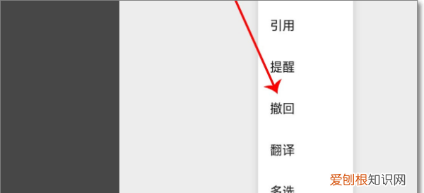 群发信息怎么撤回来,微信群发怎么撤回发的消息