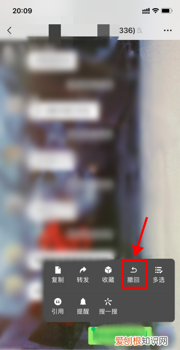 群发信息怎么撤回来,微信群发怎么撤回发的消息
