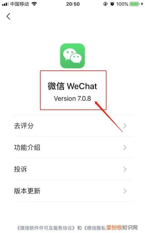 手机微信打不开是什么原因 为什么微信打不开