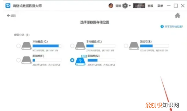 电脑硬盘里没东西为什么显示 电脑硬盘里没东西是怎么显示的