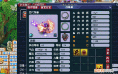 梦幻西游口袋版炼兽点怎么用，炼兽点和参悟炼兽点哪个划算一点呢