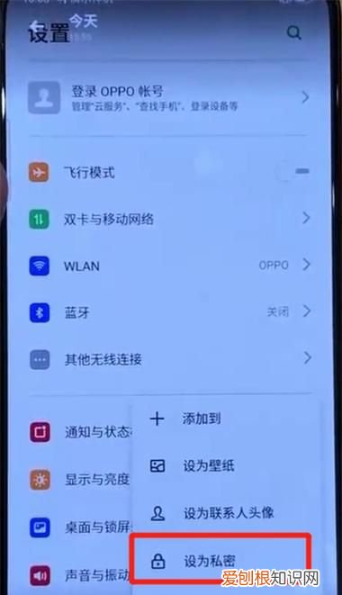 opporeno5如何浮窗回复,怎么设置微信下拉回复