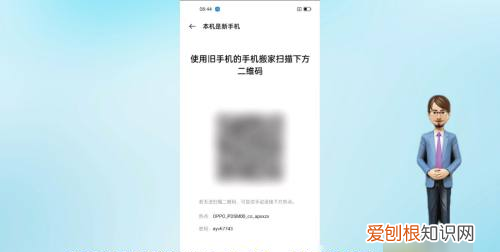 oppo互传怎么用配对,oppo互传怎么传到新手机上华为