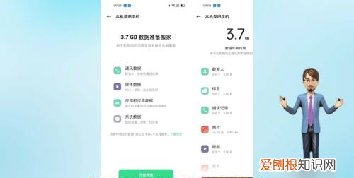 oppo互传怎么用配对,oppo互传怎么传到新手机上华为