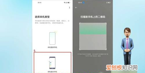 oppo互传怎么用配对,oppo互传怎么传到新手机上华为