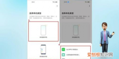 oppo互传怎么用配对，oppo互传怎么传到新手机上华为