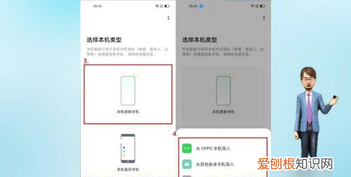 oppo互传怎么用配对,oppo互传怎么传到新手机上华为