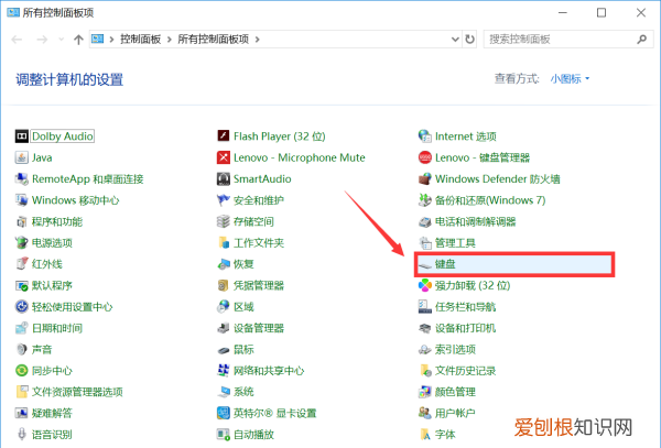 电脑键盘f-f2功能怎么开启，笔记本电脑没有右键功能怎么办