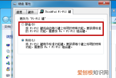 电脑键盘f-f2功能怎么开启，笔记本电脑没有右键功能怎么办