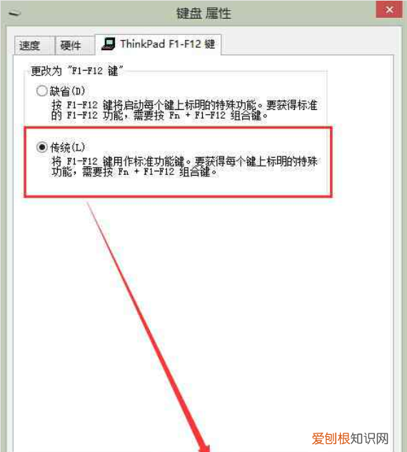 电脑键盘f-f2功能怎么开启，笔记本电脑没有右键功能怎么办