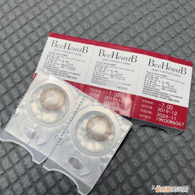 美瞳什么牌子的最好?