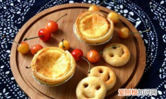 蛋挞液怎么保存是冷冻还是冷藏