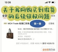 得物极速发货多少天到手，在别样app买东西多久才能到