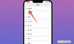 微信朋友圈可以拍多长时间 微信朋友圈可以拍多久的