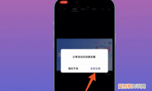 微信朋友圈可以拍多长时间 微信朋友圈可以拍多久的