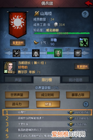 诸神皇冠怎么快速刷等级，诸神皇冠破解版无限钻石