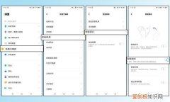 vivox60pro怎么设置智能接听电话