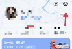 高德地图怎么设置语音包，高德小团团导航语音包怎么设置