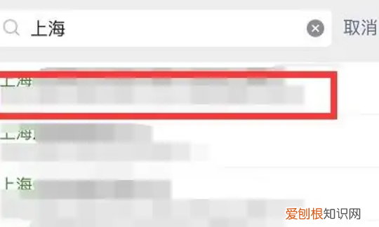 微信朋友圈地址可以改省份 微信朋友圈地址能更改省份