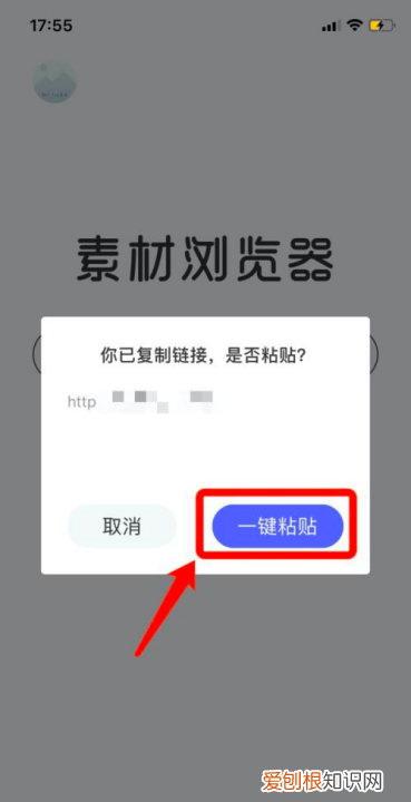 哔哩哔哩怎么，怎么把哔哩哔哩的下来