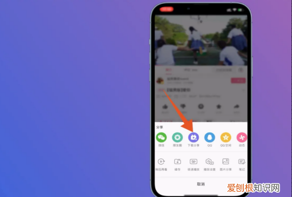 哔哩哔哩怎么，怎么把哔哩哔哩的下来