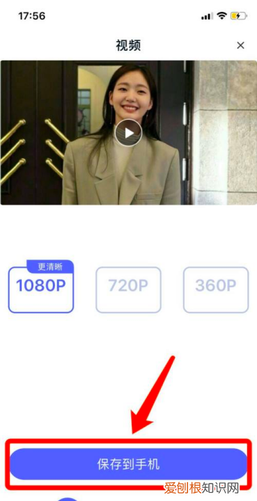 哔哩哔哩怎么，怎么把哔哩哔哩的下来