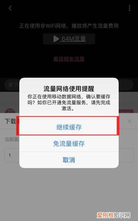 哔哩哔哩怎么，怎么把哔哩哔哩的下来