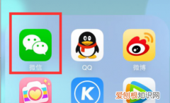 什么微信号好记又好听 哪些微信号好记又好听