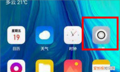 opporeno4se怎么关闭充电震动