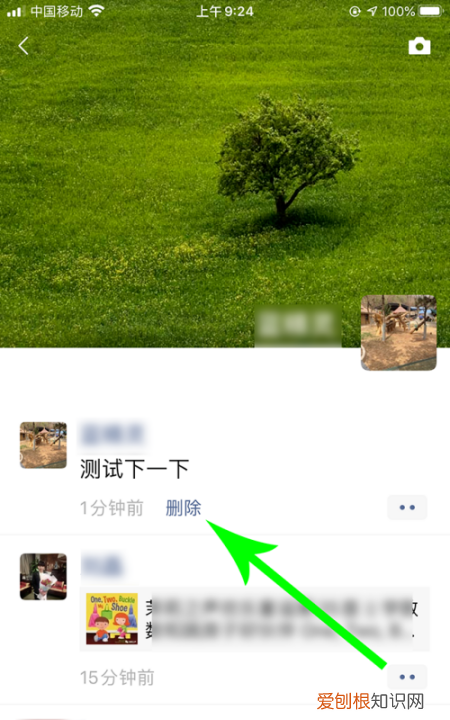 微信可以编辑已发的朋友圈 微信可以修改已发的朋友圈