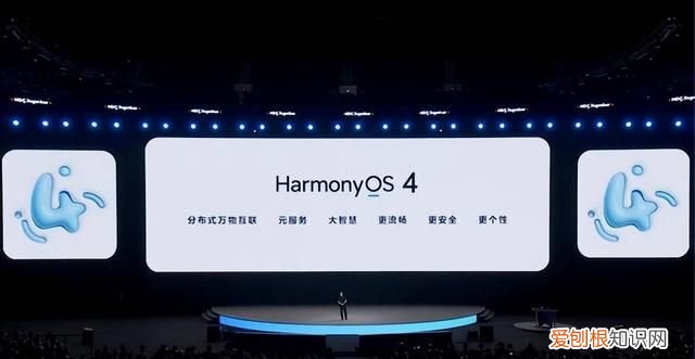 余承东 鸿蒙比安卓快60%