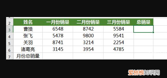 excel和怎么操作步骤 excel和怎么操作