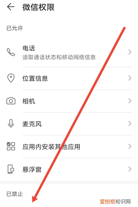 为什么微信保存不了别人的 微信保存不了别人的为什么