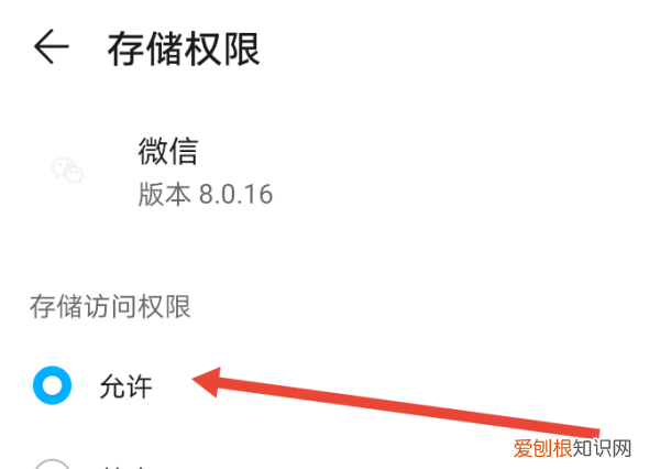 为什么微信保存不了别人的 微信保存不了别人的为什么