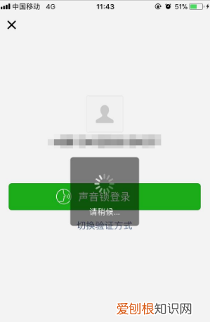 为什么微信点击会闪退 什么原因微信出现闪退