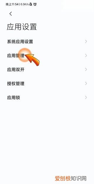 为什么微信点击会闪退 什么原因微信出现闪退
