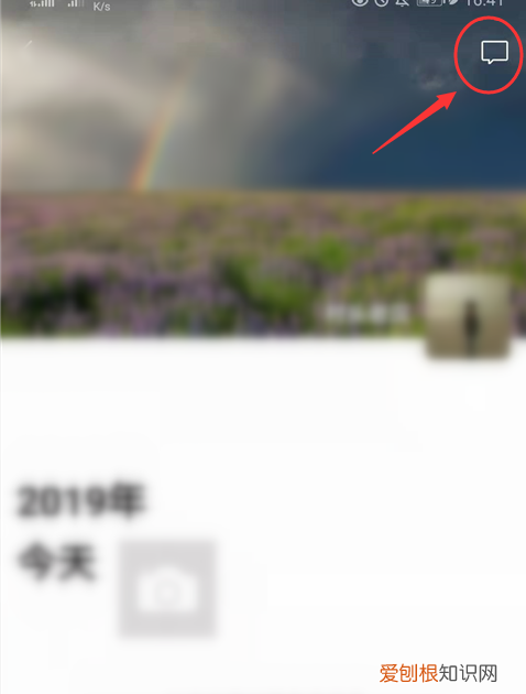 如何知道微信谁看过我的朋友圈 怎么可以知道微信谁看过我的朋友圈