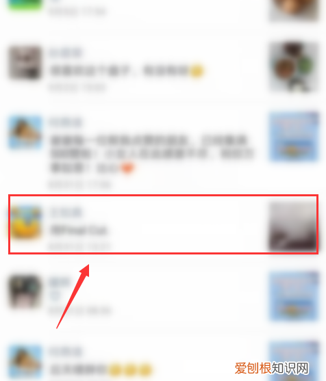 如何知道微信谁看过我的朋友圈 怎么可以知道微信谁看过我的朋友圈