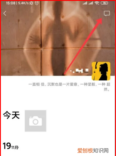 如何知道微信谁看过我的朋友圈 怎么可以知道微信谁看过我的朋友圈