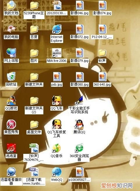 电脑桌面图标变大了怎么还原，电脑桌面上图标变成白色怎么办