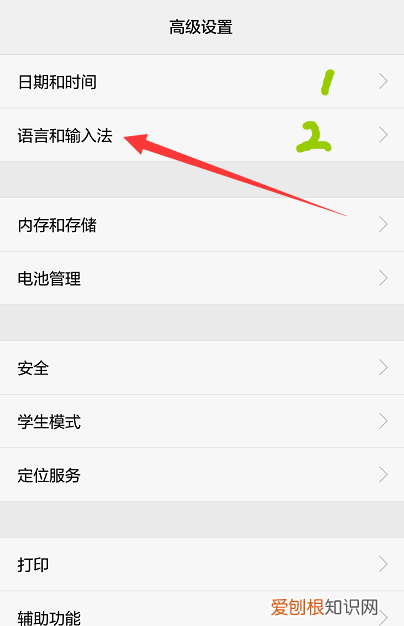 华为语言设置如何恢复为中文，华为手机恢复出厂设置需要多久