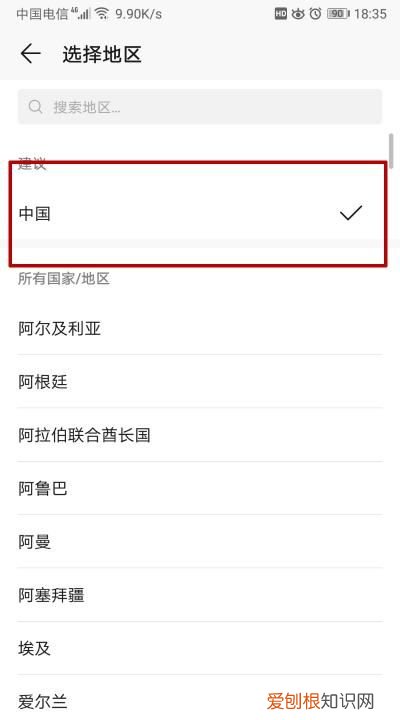 华为语言设置如何恢复为中文，华为手机恢复出厂设置需要多久