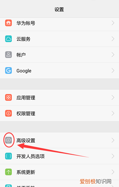 华为语言设置如何恢复为中文，华为手机恢复出厂设置需要多久