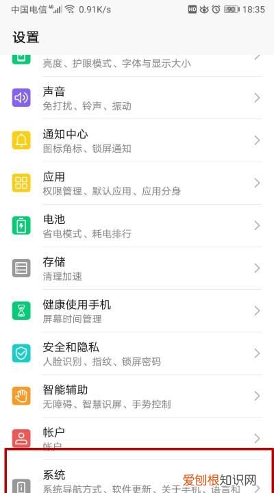 华为语言设置如何恢复为中文，华为手机恢复出厂设置需要多久