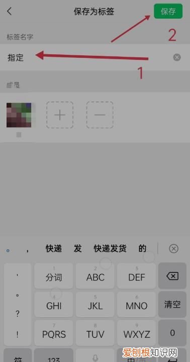 朋友圈仅对一人可见怎么设置 朋友圈仅对一人可见如何设置